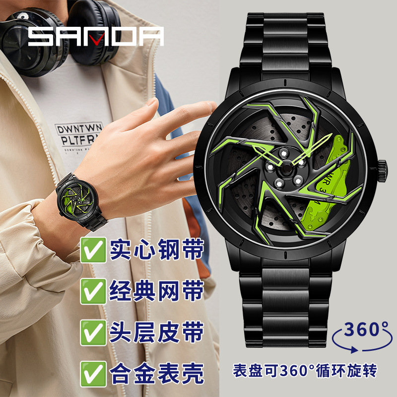 Sanda Korean Version Sports Personalized Wheel Hub Watch Men's Cool Black Watch Steel Belt Mesh Belt Belt Business Quartz Men's Watch