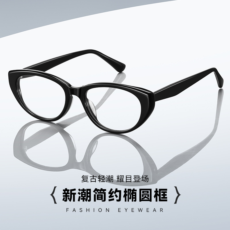 New cat's eye type adjustable degree myopia without makeup artifact square round face mirror frame fashion orange cat frame LP9075