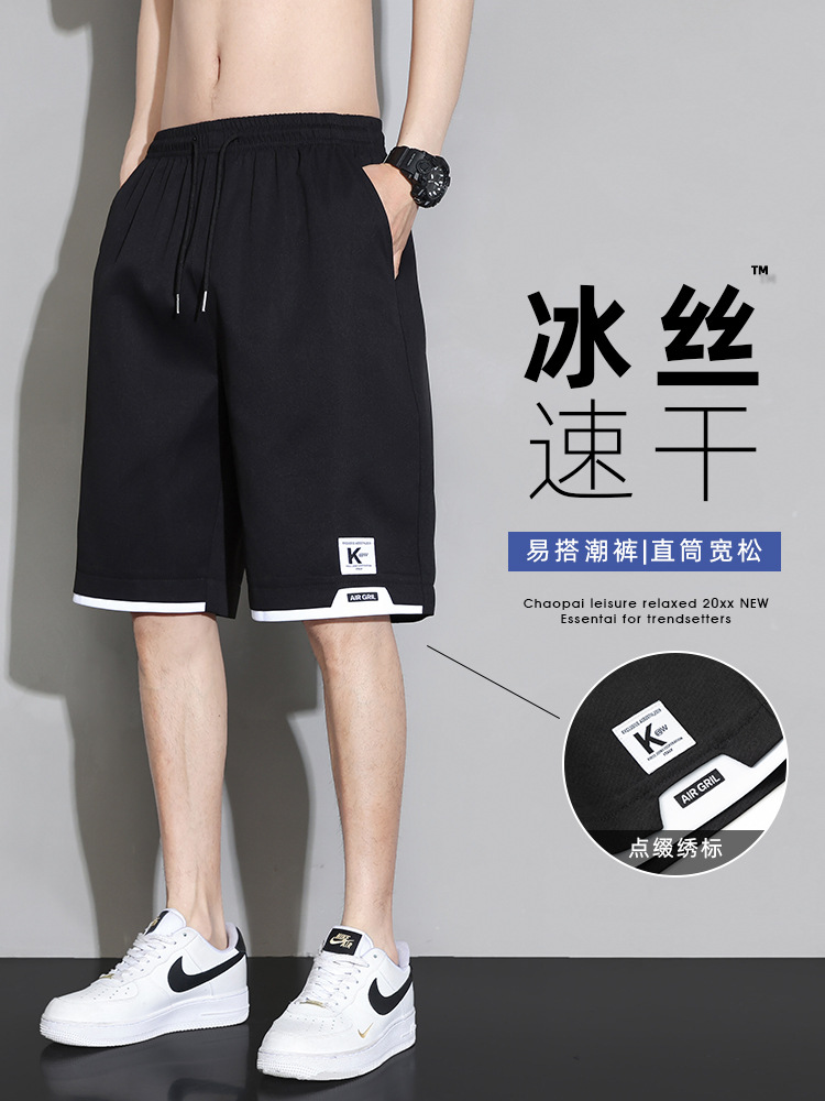 5-point Wei Pants Shorts Men's Summer Breathable Casual Sports Ice Silk Large Pants Outer Wear Thin Beach Pants