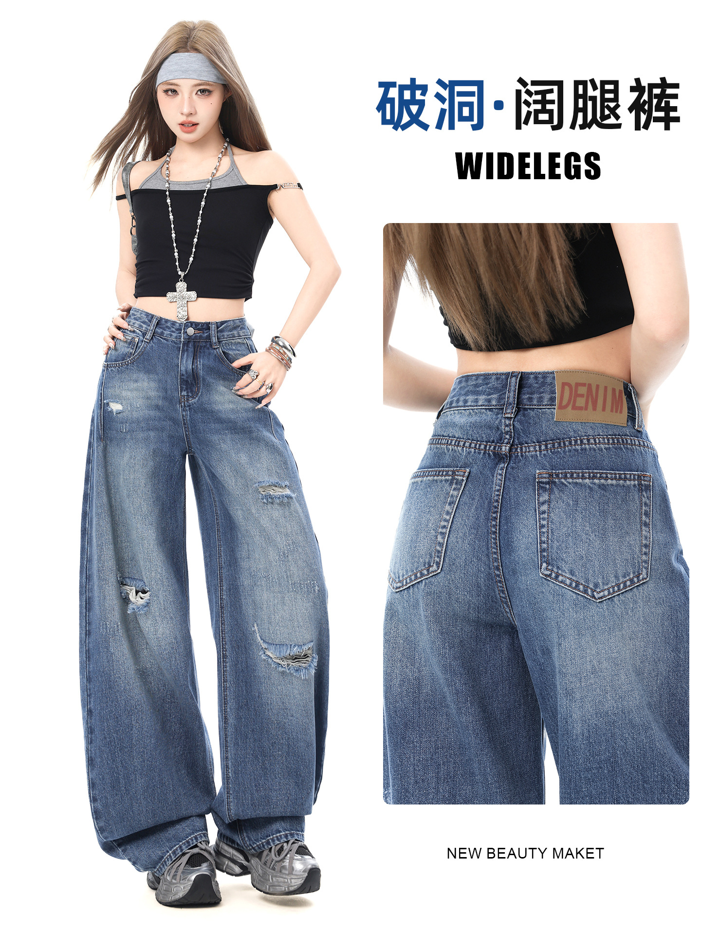 Ripped Design Straight-Leg Jeans for Women, New American Style High-Waisted Loose Fit, Slimming and Drapey Wide-Leg Floor-Length Pants for Spring and Autumn