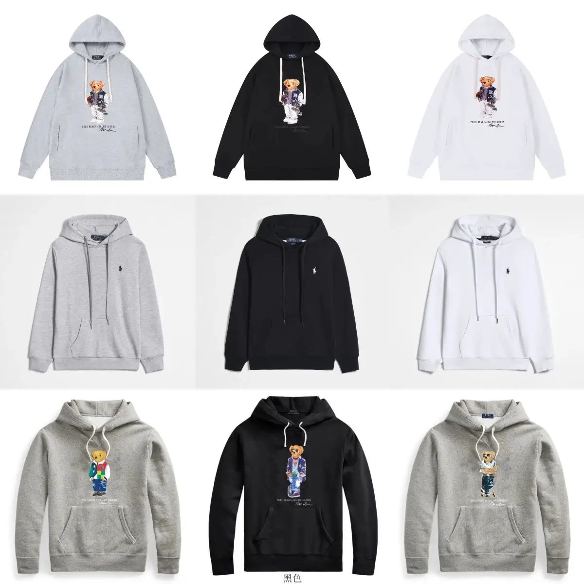 Polo Ralph Lauren Bear Hoodie Grey