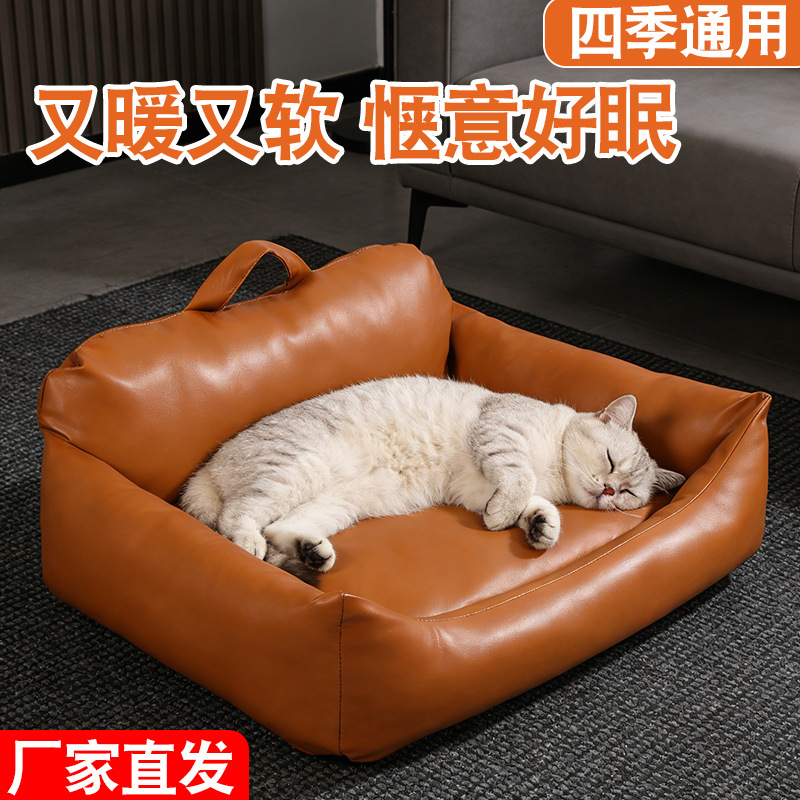 Imitation Leather Nest for Cats and Dogs, Suitable for All Seasons, Tear-Resistant, Warm, Breathable, Double-Sided, Removable and Washable, Stain-Resistant, Soft Dog Bed