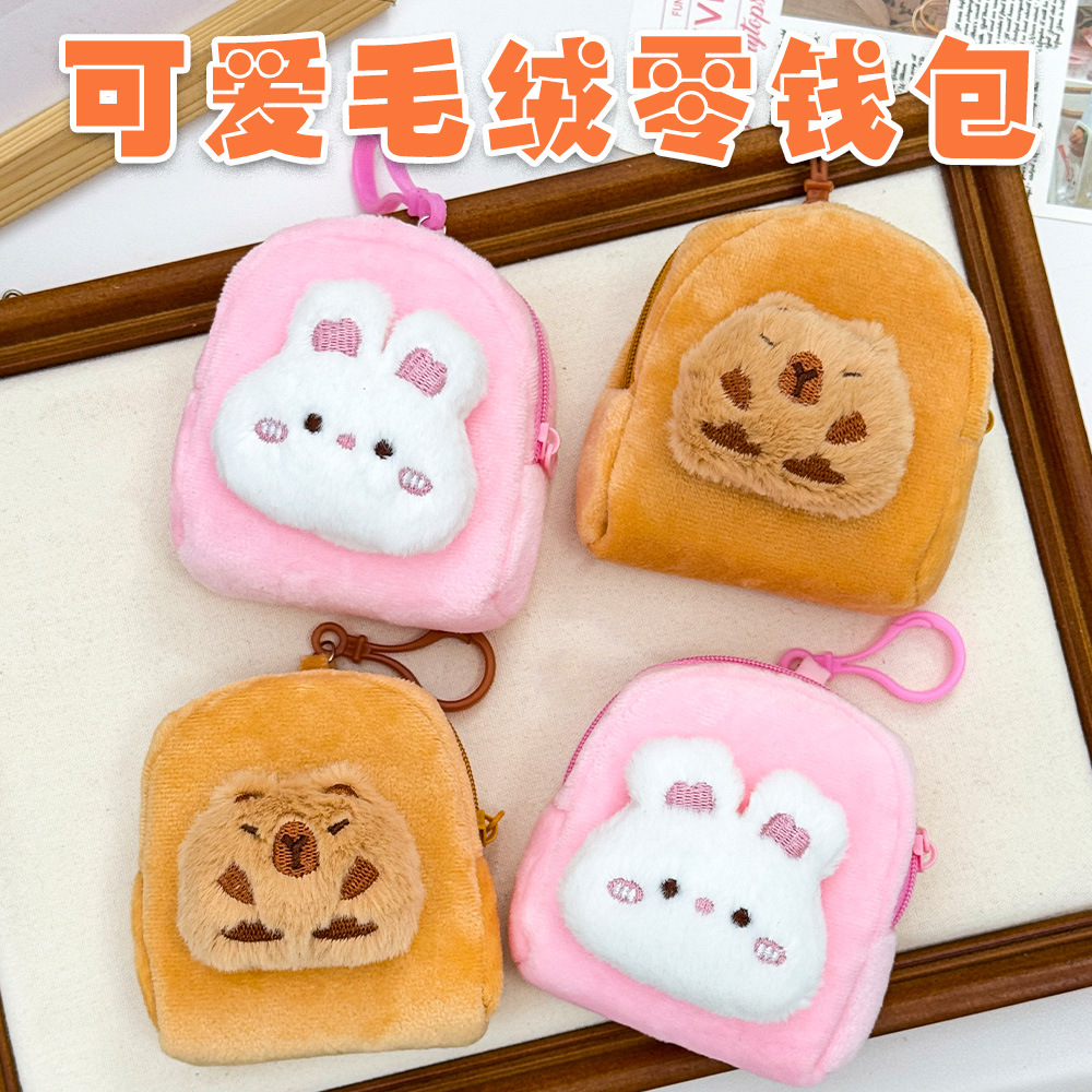 Cute Plush Doll Coin Purse Student Earphones Storage Coin Purse with Keychain Pendant Storage Bag