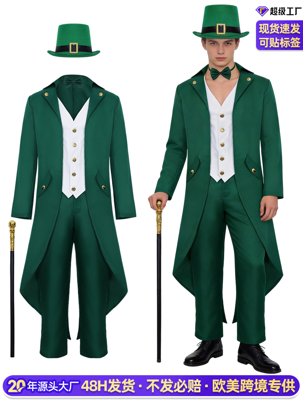 5 Irish St. Patrick's Day Men's Steam-Powered Tuxedo Suit Magician Performance Outfit