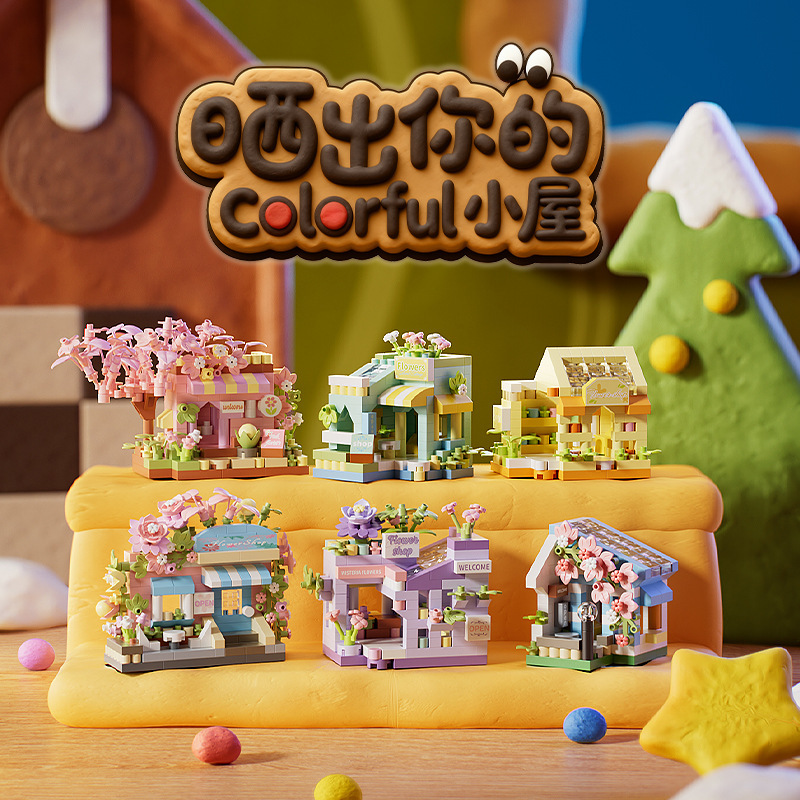 Miniature Street Scene Building Blocks Sunshine Flower House City Series Ornaments Educational Children's Toys Handmade Gifts Wholesale