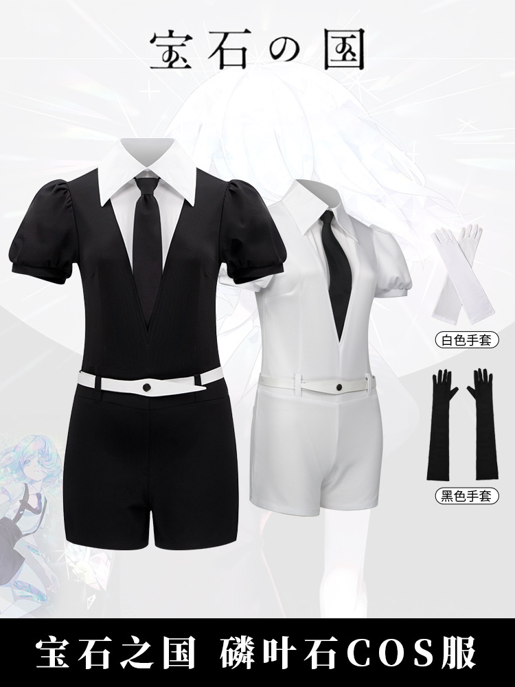 Gem Country Cos Phosphorus Leaf Diamond Round Diamond Cosplay Cosplay Suit Fashion Casual Suit
