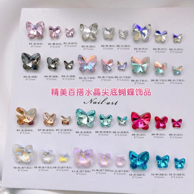 Butterfly Nail Art Rhinestone Accessories Super Shiny Pointed Bottom Colorful Pink Large and Small Mini Crystal Butterfly Diamond Internet Celebrity Hot Item