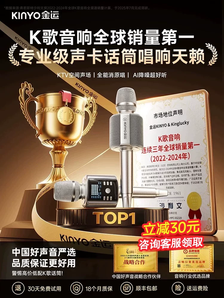 H9 Microphone and Speaker Integrated Outdoor Home Karaoke Speaker Sound Card Singing Home Ktv Device