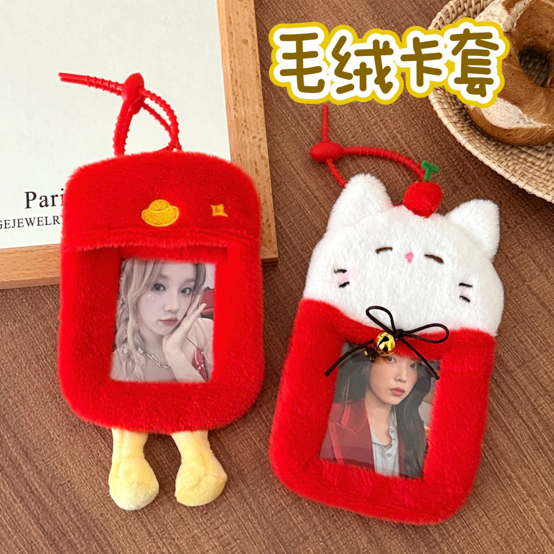Creative Red Envelope Plush Cat Card Holder Bag Pendant Girl Idol Fan Photo Decoration Hanging Ornament Backpack Small Pendant