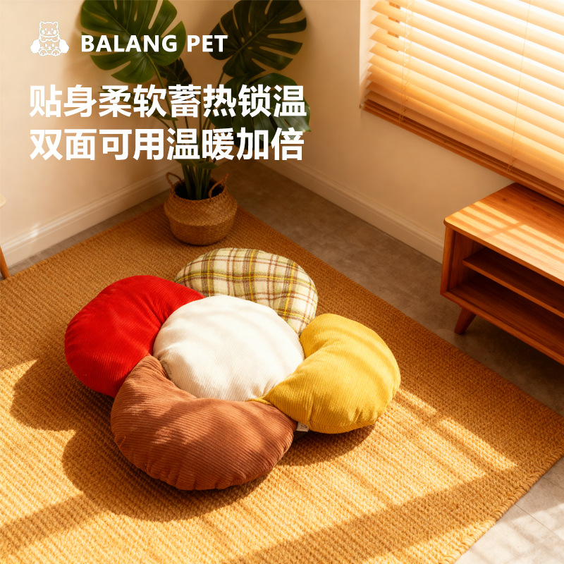 Petal-Shaped Pet Bed Corduroy Four-Leaf Flower Cat Mat Large Cat Bed 3D Flower Dog Sleeping Mat Wholesale
