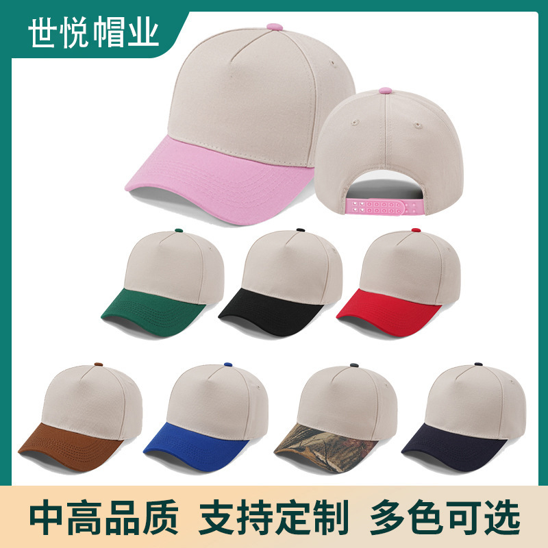 Cross-Border Plain Hat with Logo Embroidery, High-Quality Cotton Hard-Brim Baseball Cap, Solid Color, In-Stock Duckbill Hat