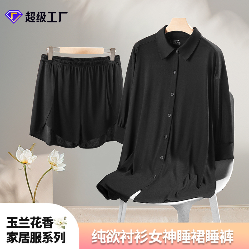 【Magnolia Flower Aromatherapy】High-End New Style Women's Home Wear Set, Suitable for Going Out, Pure Desire Shirt and Pajamas