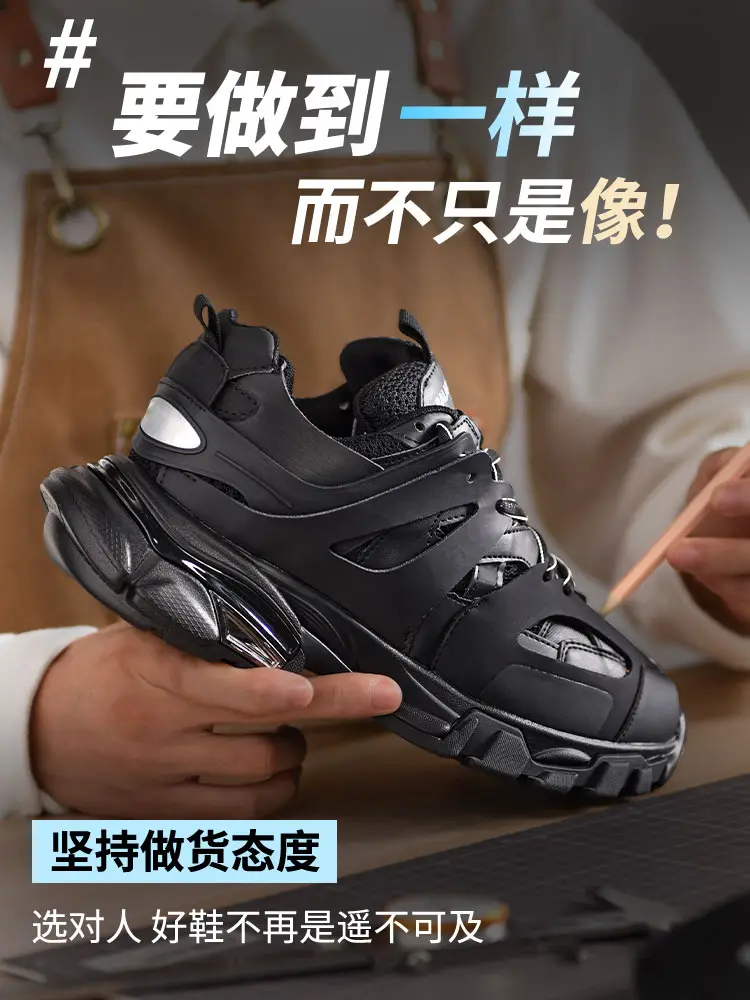 Authentic Paris Daddy Shoes Third Generation Men's 2025 New arrival Thick Sole Distressed Retro Heightening Black Sports and Casual Shoes Trend