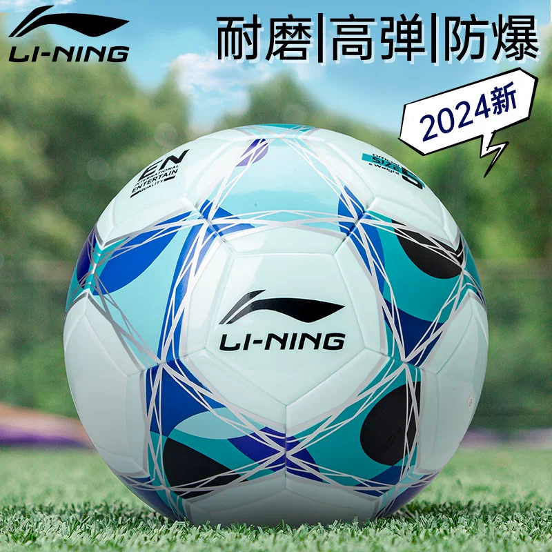 Li Ning Football Training Ball, Professional Size 5 for Adults and Teenagers, Size 4 for Children, Size 3 for Elementary School Students Foto QC de TAOBAO na Qualit.ly
