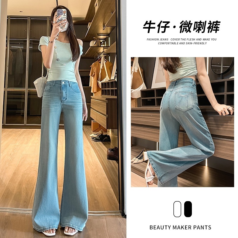 Lyocell Thin Fabric Back Pocket Embroidered Denim Flared Pants for Women 2026 New High-Waisted Slim-Fit Petite Version Slightly Flared