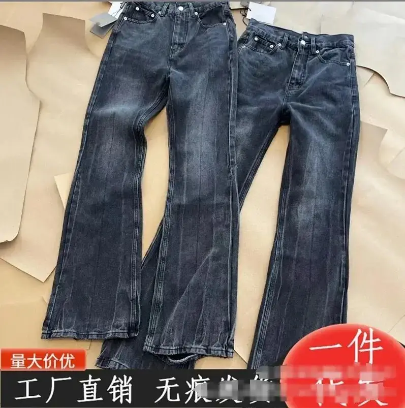 正确版2023春夏新款高腰显瘦百搭牛仔裤微喇高街男女同款裤子批发