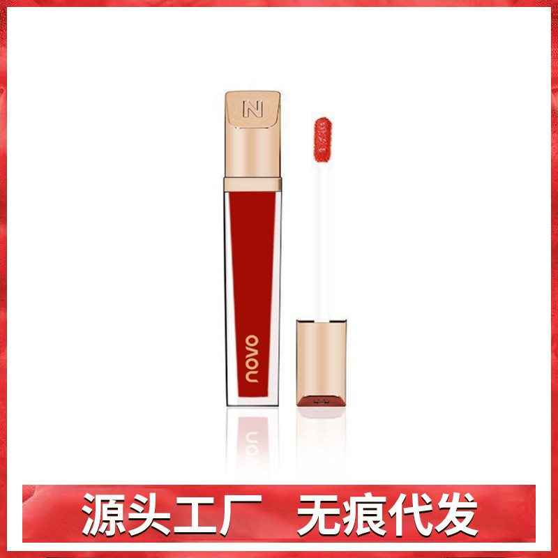 NOVO Luxury Small Gold Strip Velvet Lip Glaze Light Velvet Mist Smooth Velvet Waterproof Lasting Color 5322