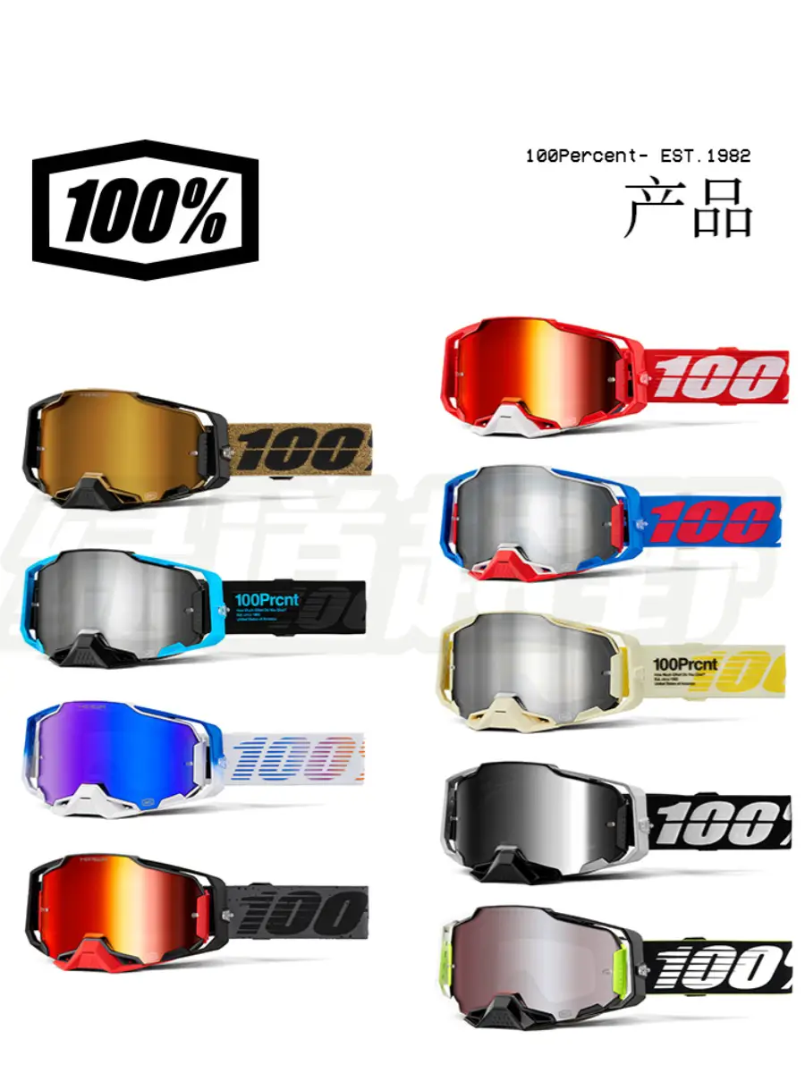New arrival 100% Champion Level Goggles Armega Classy Professional Off-Road Motorcycle Mountain Bike Hard Lens Goggles Plated
