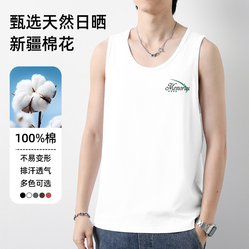 Pure Cotton White Vest Men's Summer Trendy Letter Print Sports Vest Sleeveless Sling Basketball Fitness Undershirt