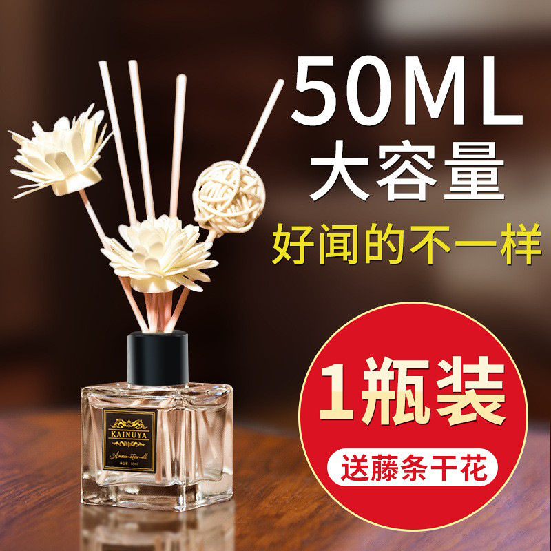 Directly Supplied from the Manufacturer, Aromatherapy Essential Oils, Incense, Household Indoor Bedroom Air Freshener, Long-Lasting Fragrance Diffuser, Plant-Based Aromatherapy