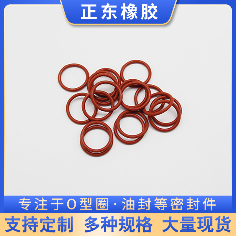 Factory food grade waterproof high temperature color silicone ring oil resistant nitrile O-ring sealing ring fluorine rubber ring