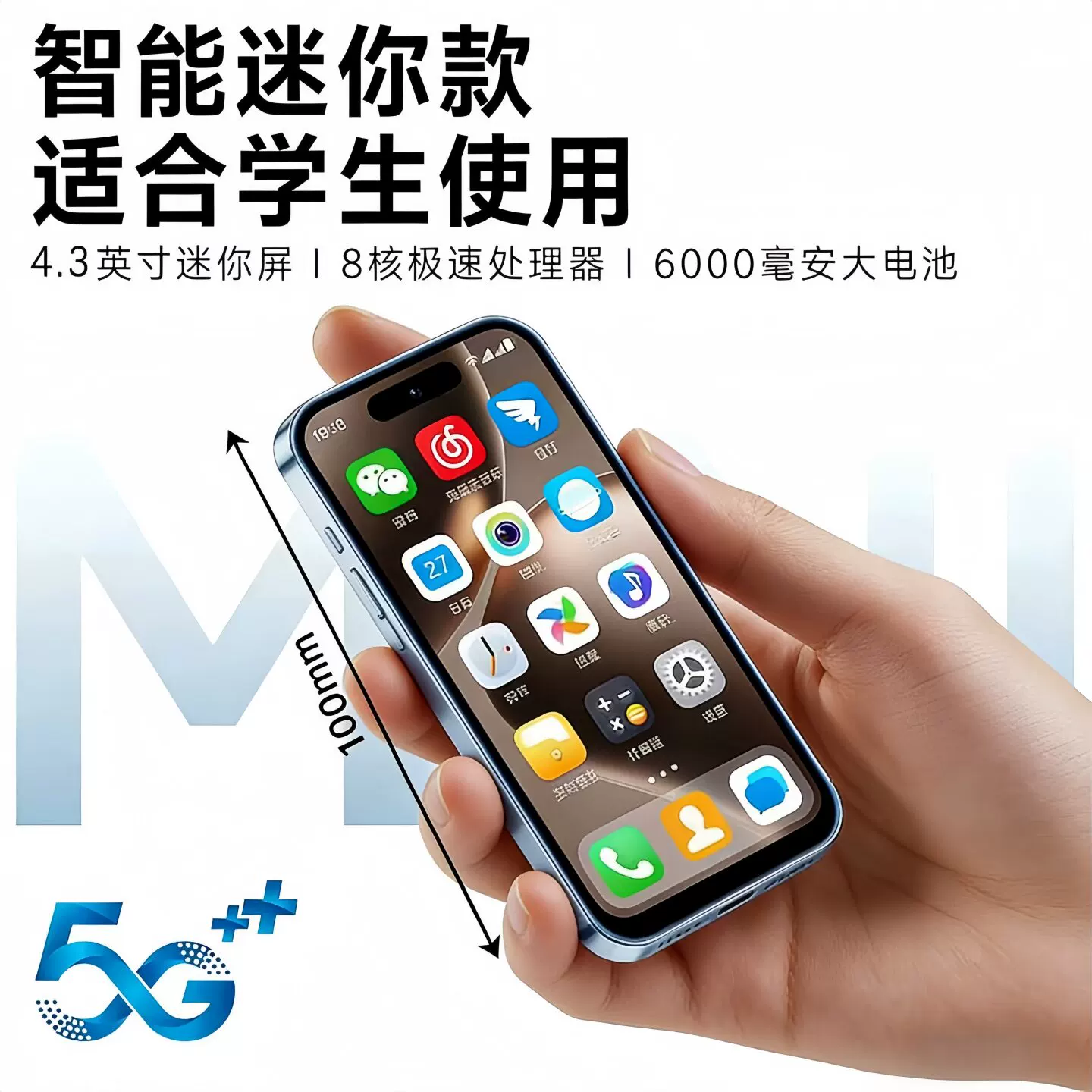 Original Chinese Version, Genuine, Unactivated, Small Screen 17Mini New Model, 12+512g, Facial Recognition, All-Network 5g Smartphone
