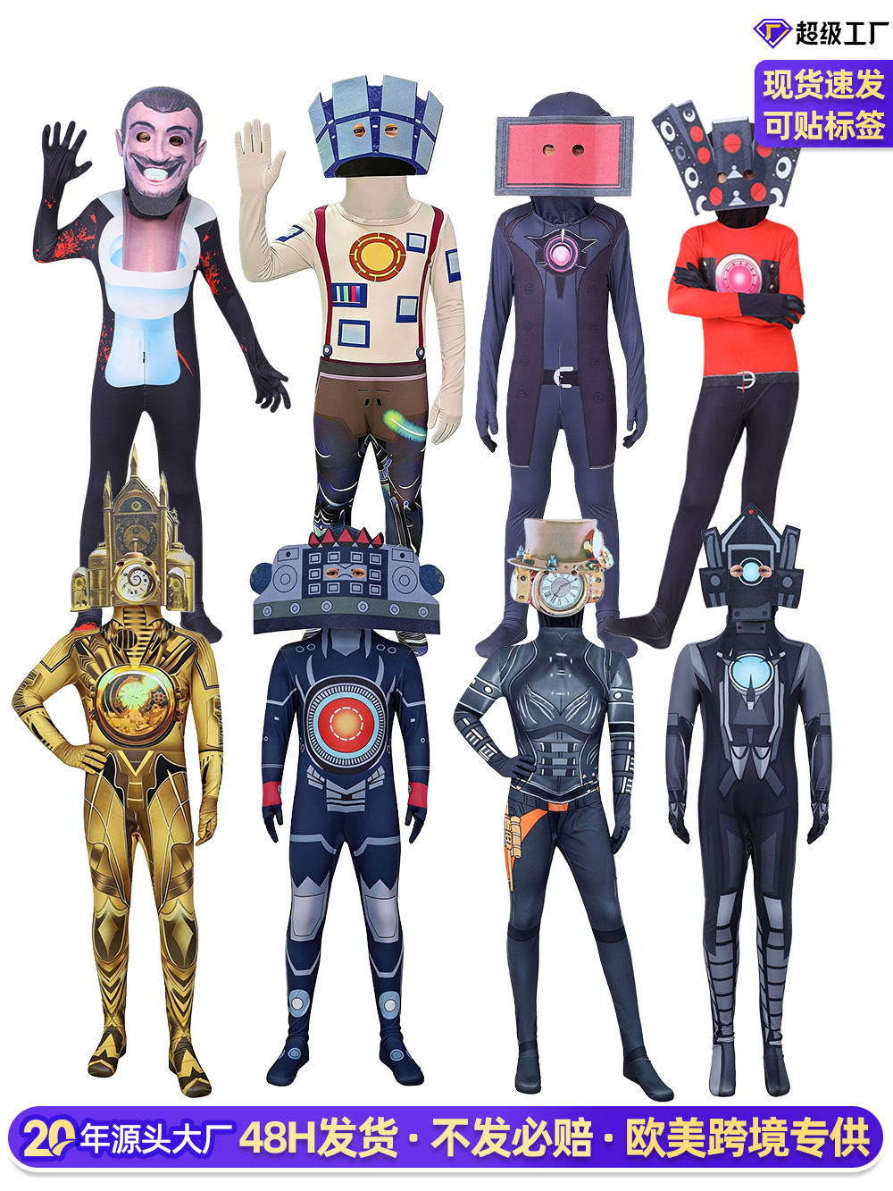 Monitor Vs. Toilet Man Skibidi Toilet Bodysuit Tv Man Cosplay One-Piece Costume