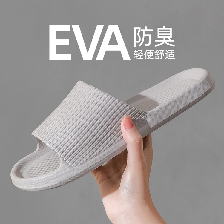 Sandals for Men's Bathroom Eva Slippers for Bathing and Home Use, Non-Stinky Feet, Non-Slip Home Indoor Summer Wholesale for Women