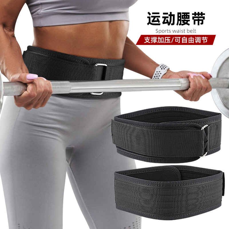 New straight EVA fitness men's and women's squat weightlifting waist protection adjustable pressure Velcro support belt