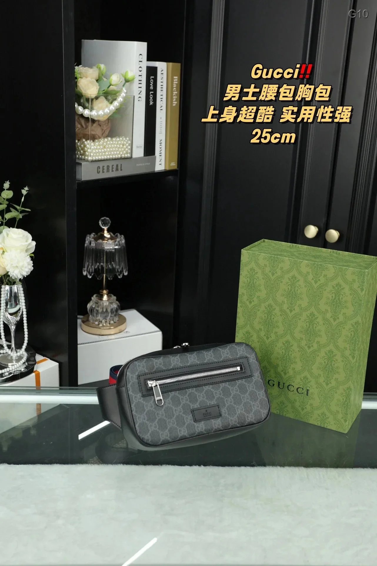 Gucci waist bag