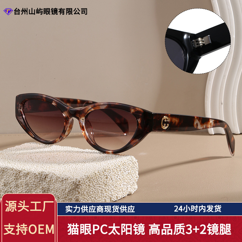 Cross-Border 2026 New Fashion Glasses Cat-Eye Sun Protection Women's Sunglasses Trendy Sunglasses Women's High-End Men's Light Luxury