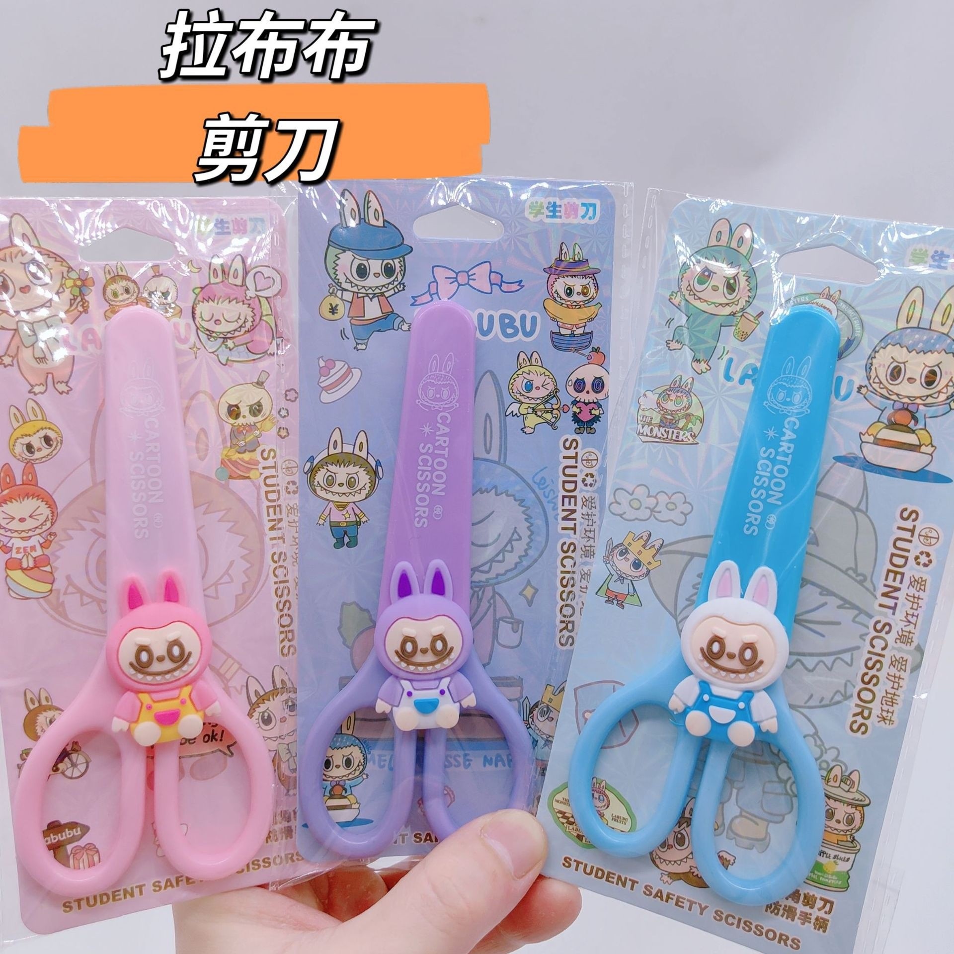 Foreign Trade Thai Internet Celebrity Labubu Scissors Notebook Cute Cartoon Notebook with Pen Stationery Notebook