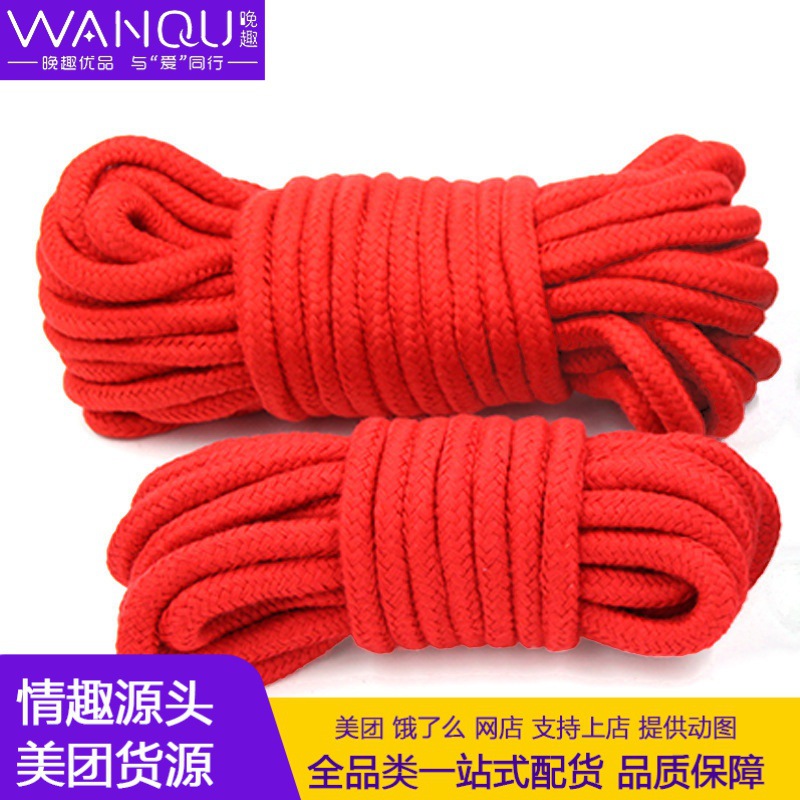 10 m smsexy cotton rope alternative training binding rope art binding sex products cosplay props wholesale
