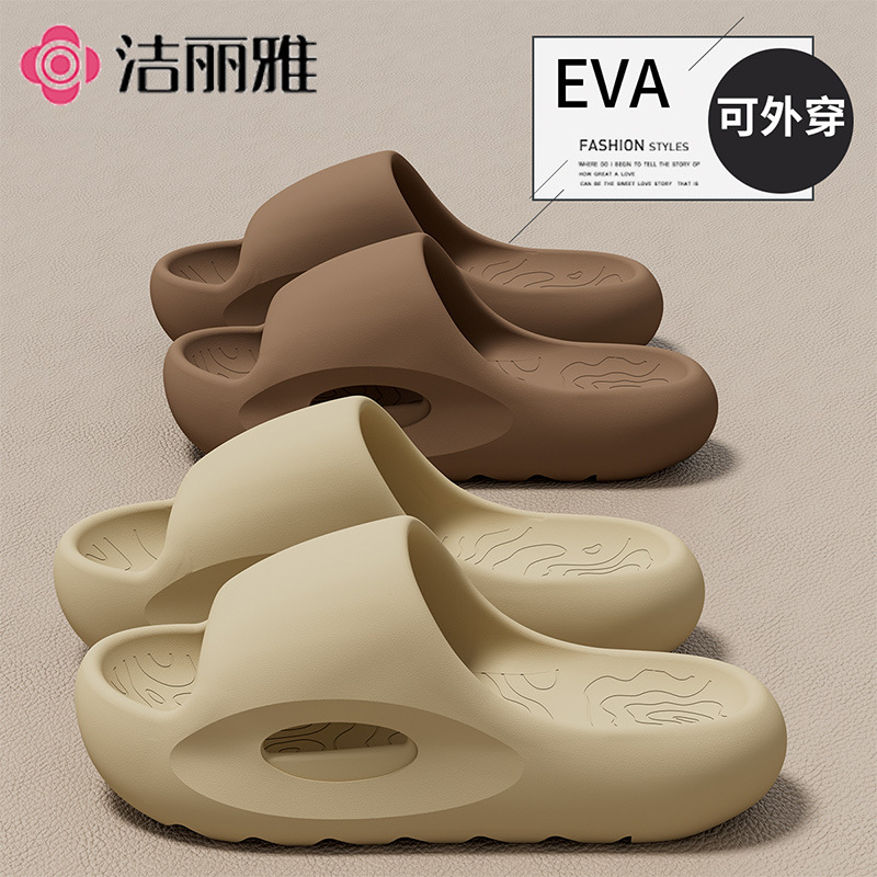 Jielia Shit Slippers Women's Summer 2025 New Style Home Indoor Non-slip Couple Thick Bottom Outer Wear Sandals and Slippers for Men