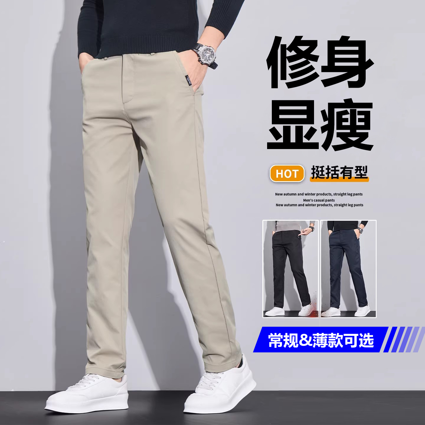 2026 New Casual Long Pants Versatile Men's Pants Spring and Autumn New High-End Men's Casual Pants Straight Slim Fit Business