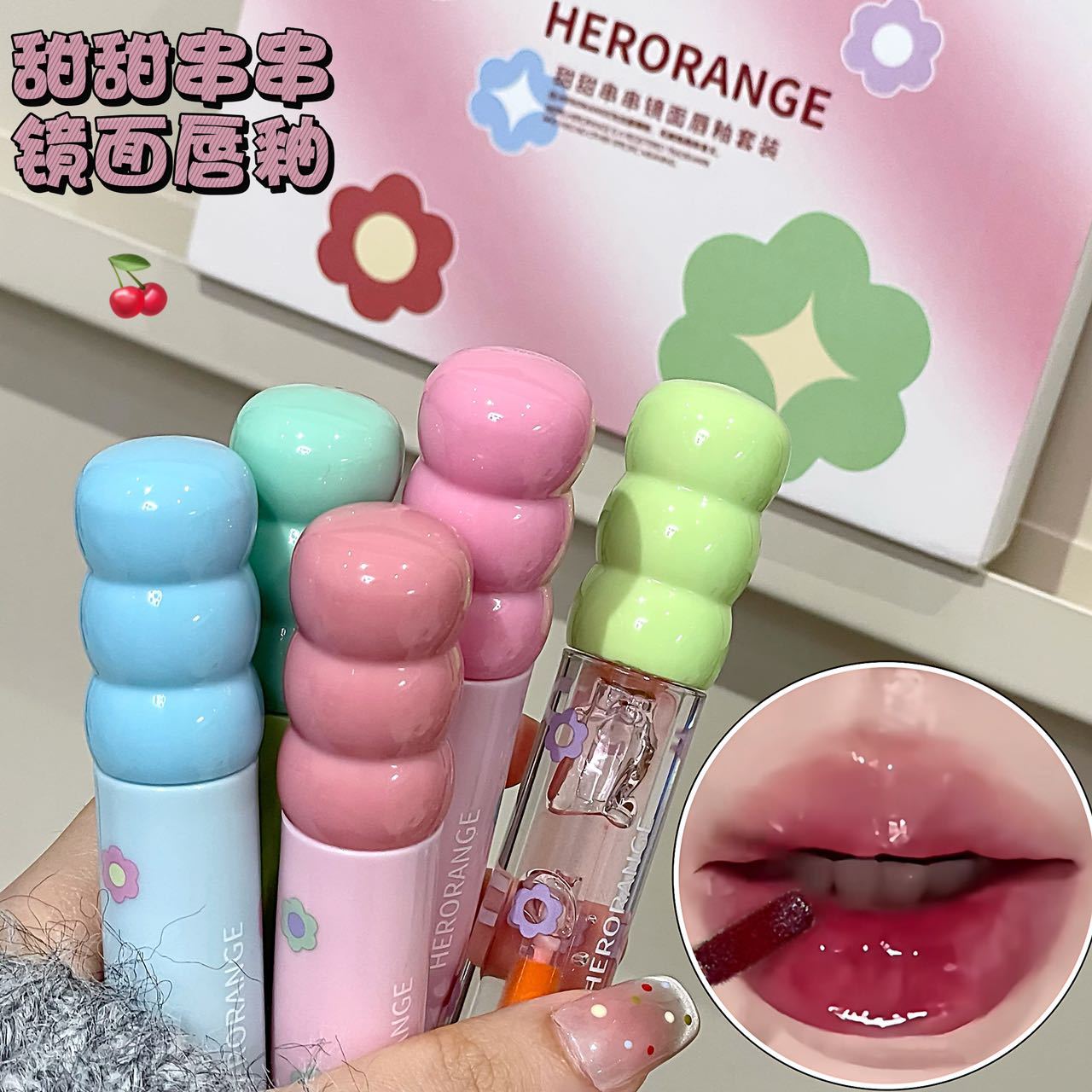Herorange Clear Water Gloss Lip Glaze Set, Long-Lasting Makeup, Tender and Plump Lips, Whitening Lipstick, Lip Gloss, Cross-Border Beauty Makeup