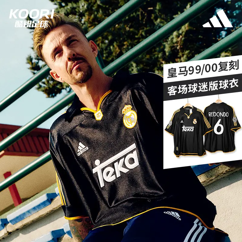 Cool Adidas Real Madrid Replica 99/00 First Year of Champions League Away Special Short-Sleeved Jersey Jw1992