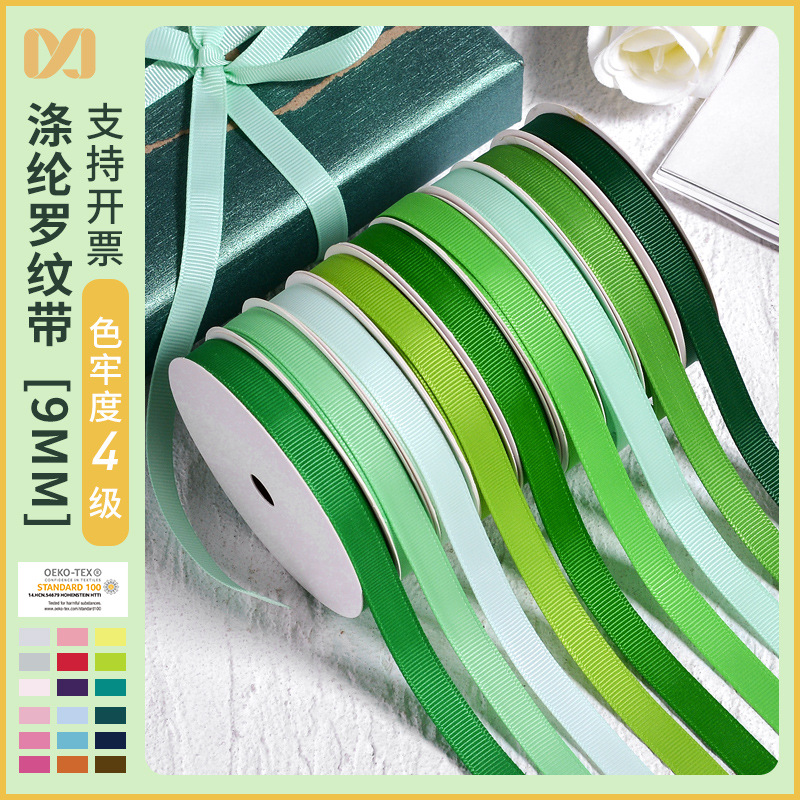 Spot wholesale gift Christmas greeting card rib ribbon clothing accessories Yao Ming ribbon Green 3 thread belt