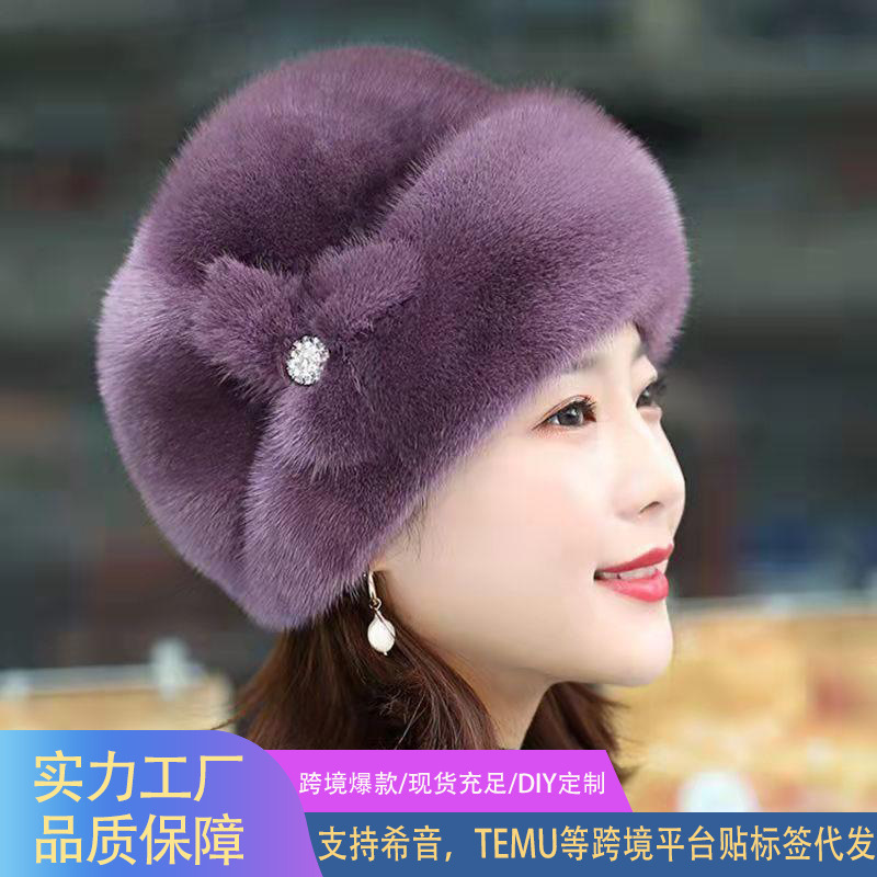 New Style Mother Hat Women's Winter Imitation Mink Fur Topper Hat Fashion Leather Warm Hat Middle-aged and Elderly Fur Bag Head Hat Trend