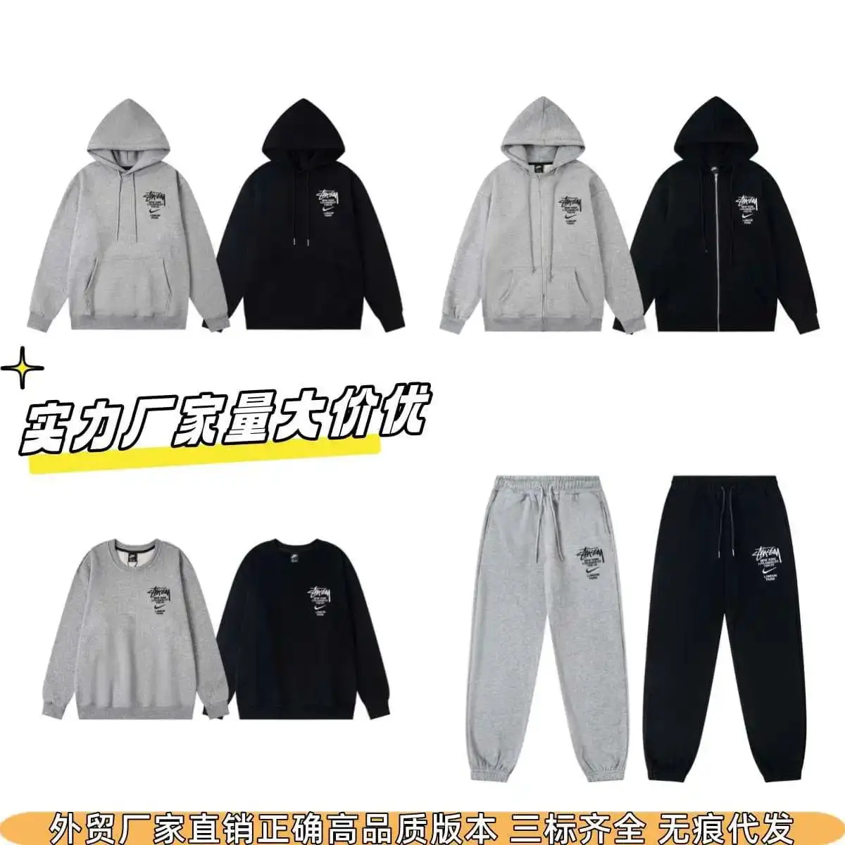 Embroidered Padded Hooded Sweatshirt Loose Casual Long Sweatpants