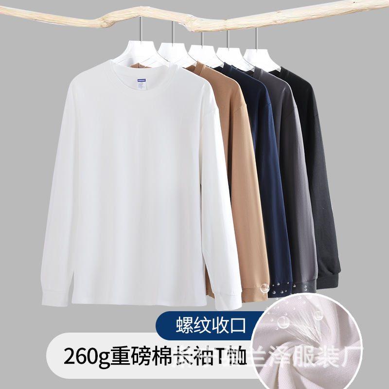 Sweatshirt Wholesale 260g Pure Cotton Heavy Weight Off-Shoulder Long-Sleeved t Autumn Clothing for Men and Women Round Neck Pure Color Bottoming Shirt DIY Printing