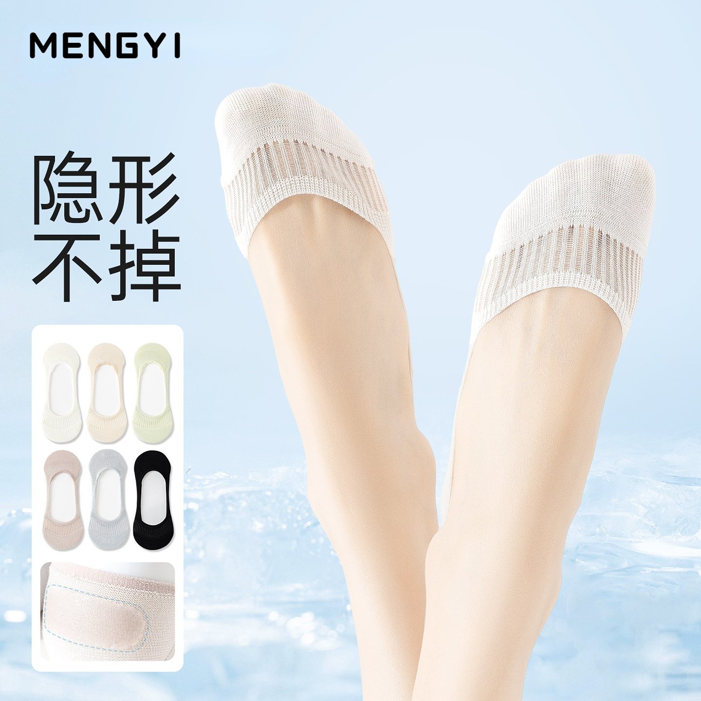 Women's Pure Cotton No-Show Socks, Non-Slip, Low-Cut, Invisible Mesh, Breathable, Thin Summer Style, Suitable for Flats and High Heels