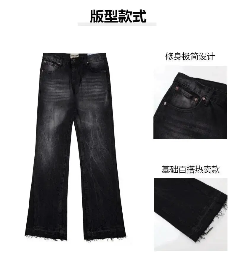 G*D* Jeans