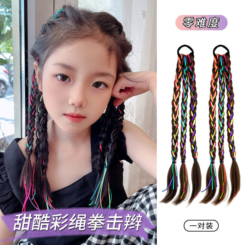 Children's Wig Braids Girls' Boxing Braids Sweet Cool Braids Girls Tie Hair Rubber Tendons Hair Rings Dirty Braids