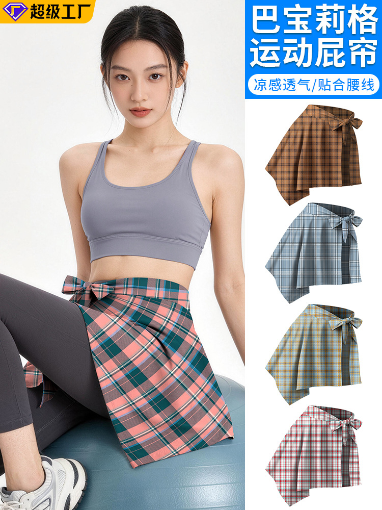 Sports Yoga Irregular Hem Skirt with Plaid Print, Anti-Exposure Shawl, Dual-Use Tie-Up Half Skirt