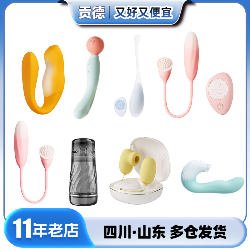 Jesbang Vibrator Sexy Remote Control Female Appliance Jumping Egg Men's Airplane Cup Adult Supplies Sex Toys Props