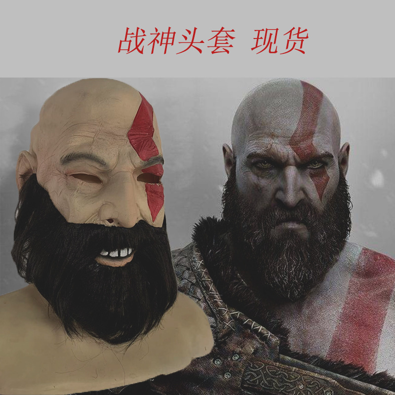 Halloween Horror God of War 4 Kratos Mask God of War Mask Latex Game Merchandise