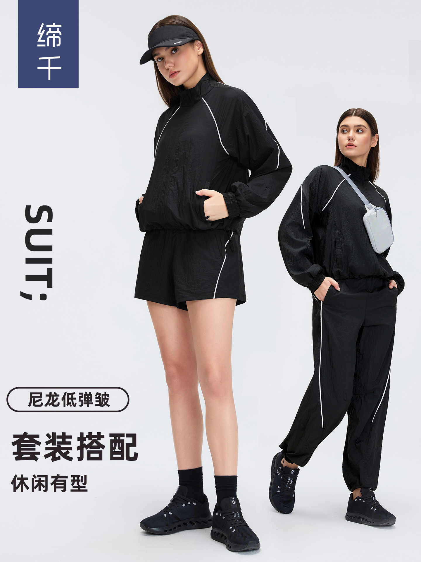 Spring and Summer Thin Breathable Zipper Jacket Short Training Fitness Outdoor Leisure Running Sports Suit for Women