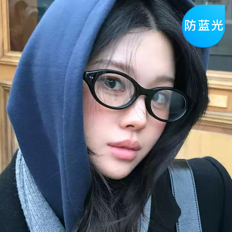 Small frame oval nerd glasses women's retro ins hawksbill color cat's eye ink frame anti-blue light plain mirror