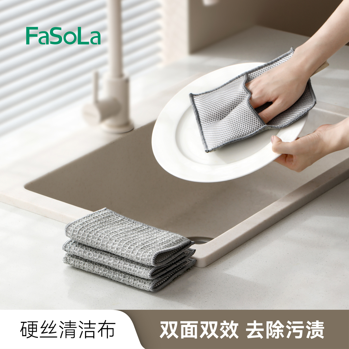 Fasola Double-Sided Dishwashing Cloth Household Cleaning Silver Wire Rag Dishwashing Gloves Easy to Clean Durable Hard Wire Cleaning Cloth